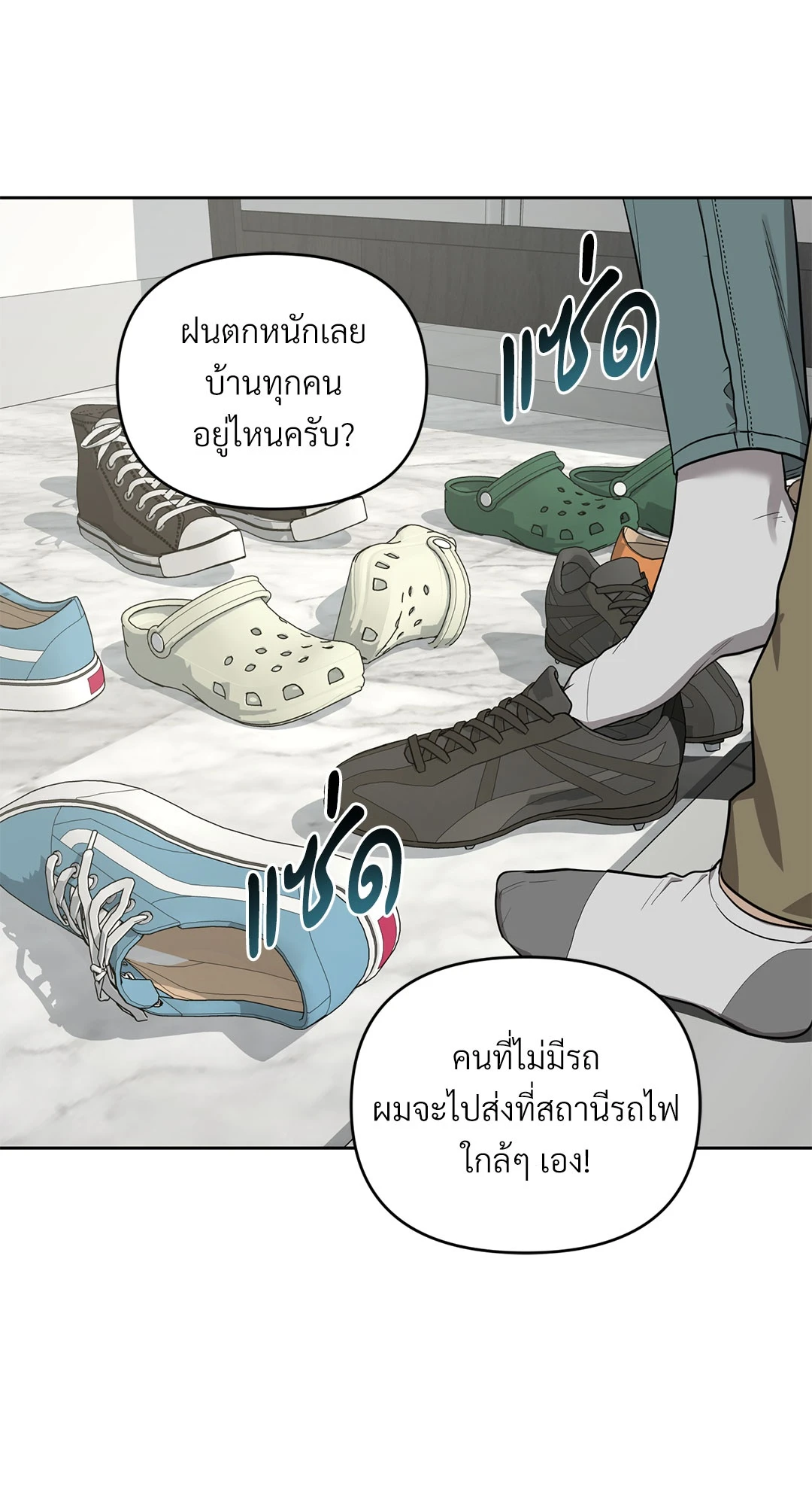หน้า 61