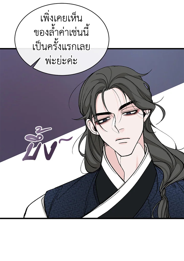หน้า 58