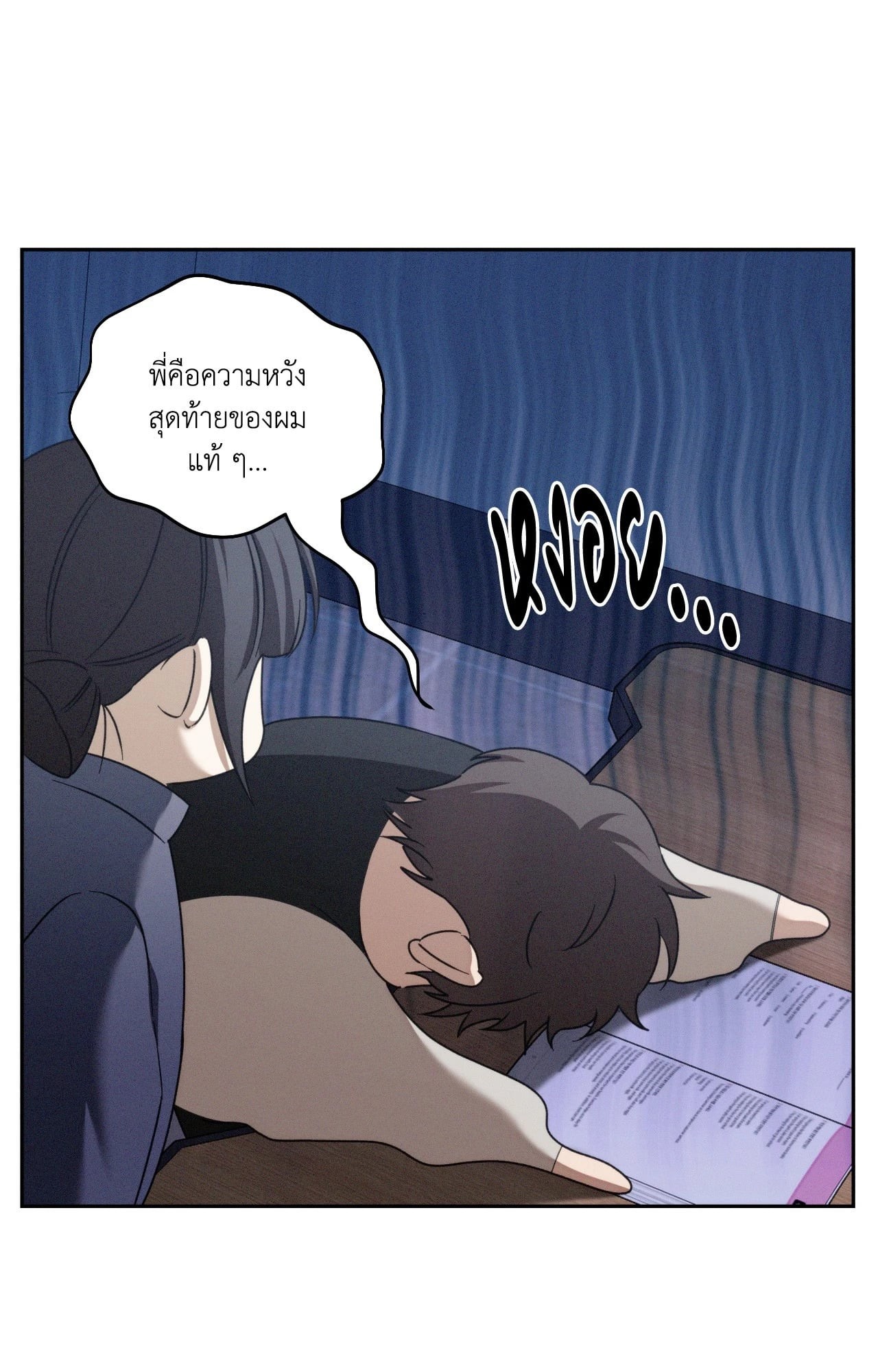 หน้า 24