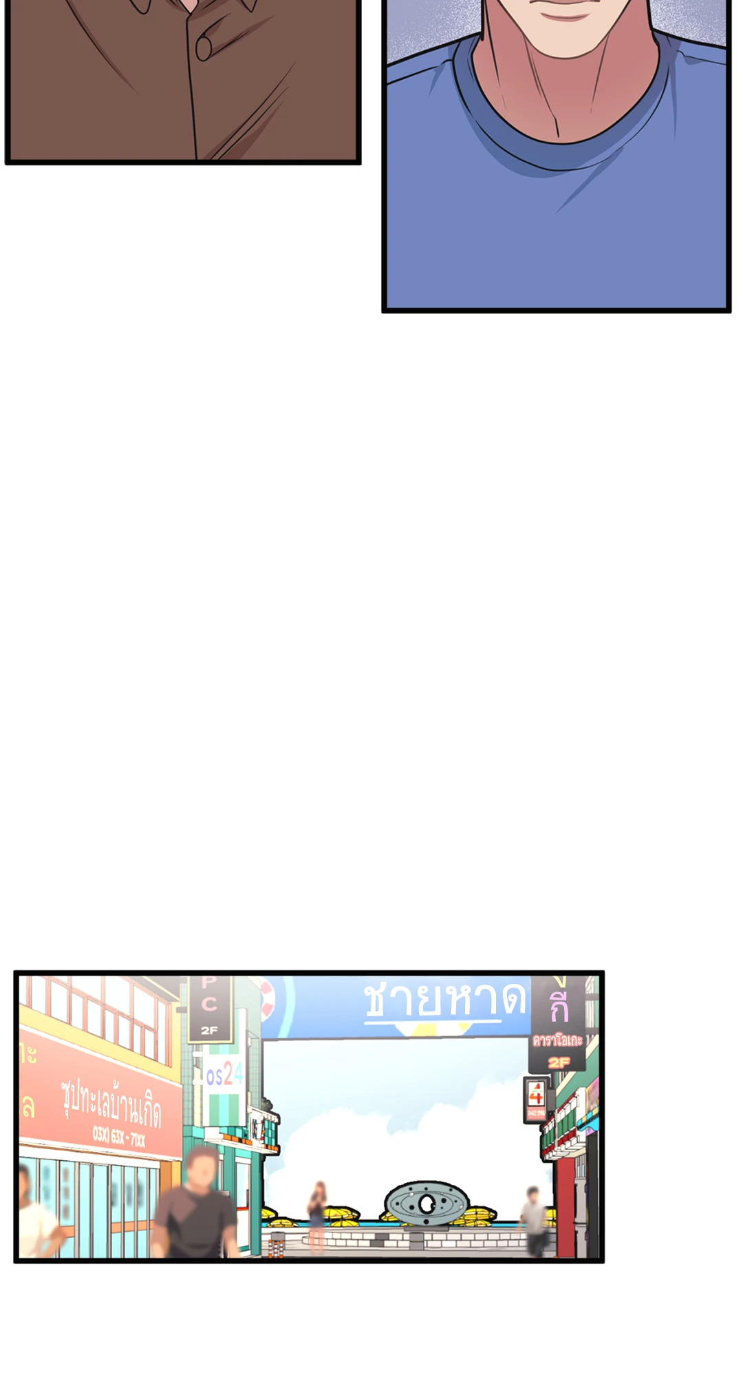 หน้า 26