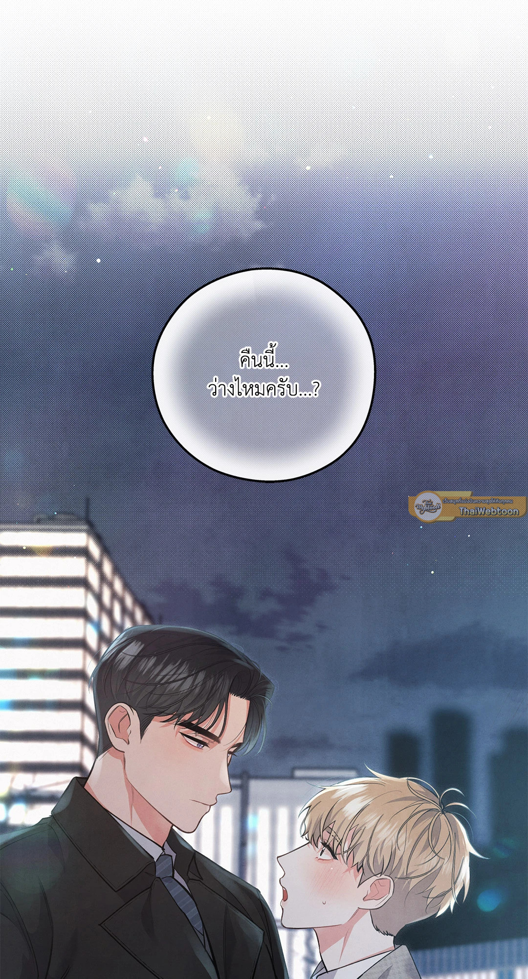 หน้า 65