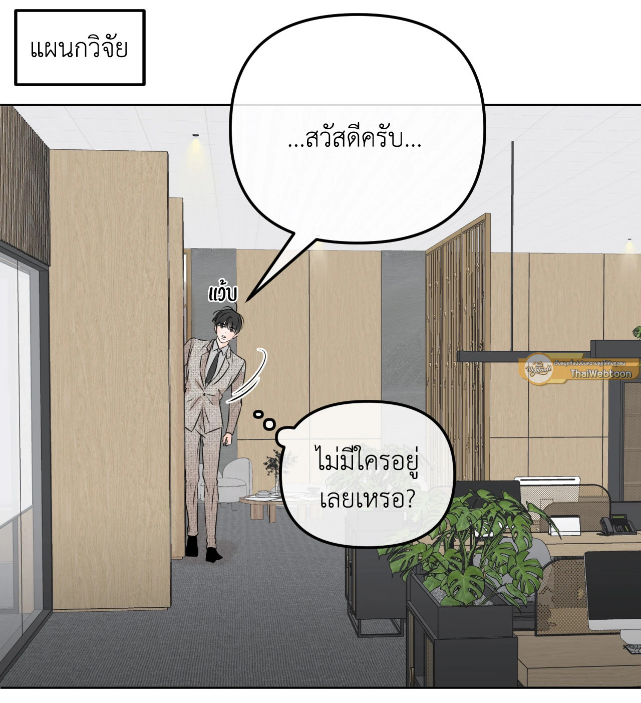 หน้า 64