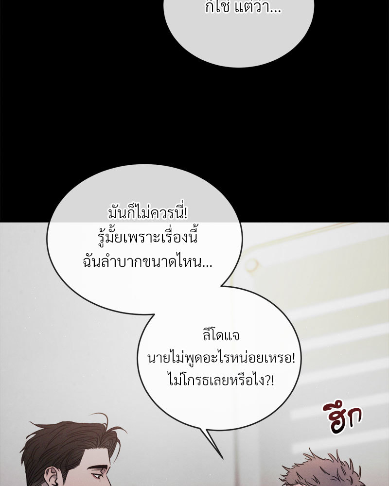 หน้า 88