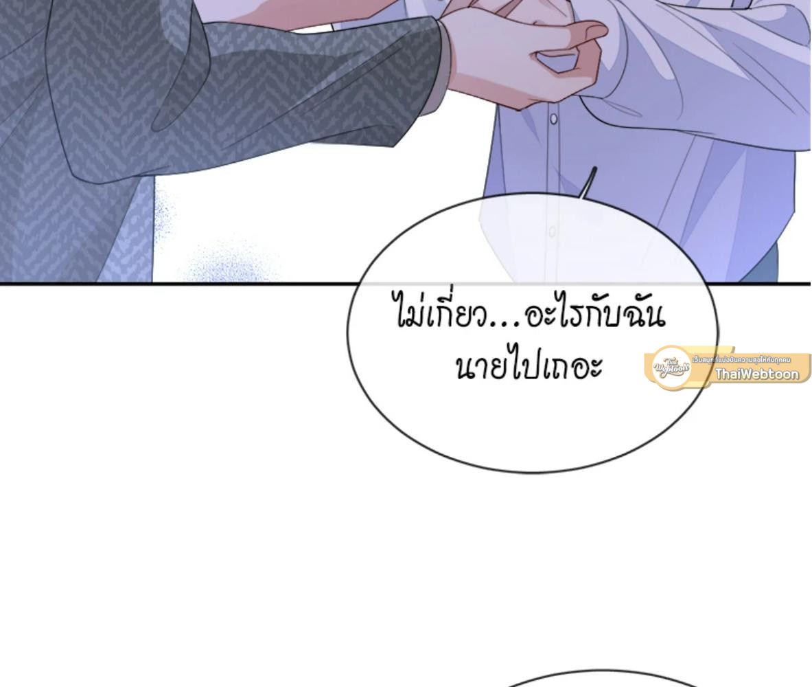 หน้า 67