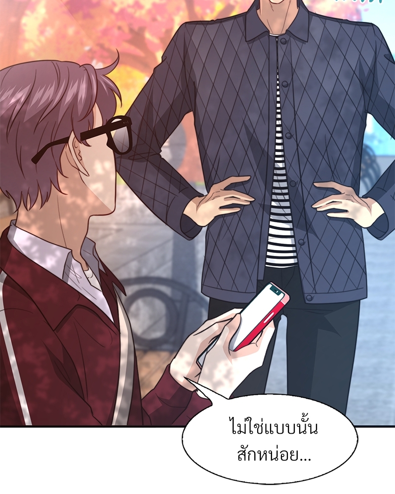 หน้า 42