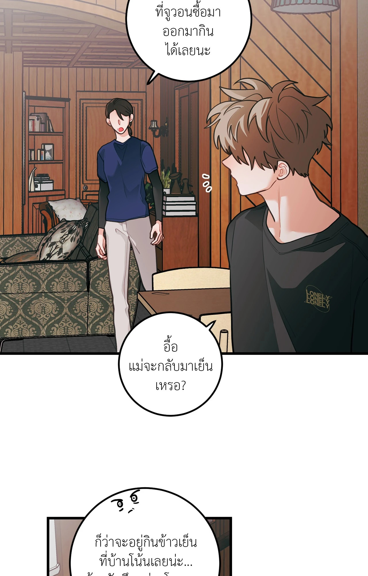 หน้า 42