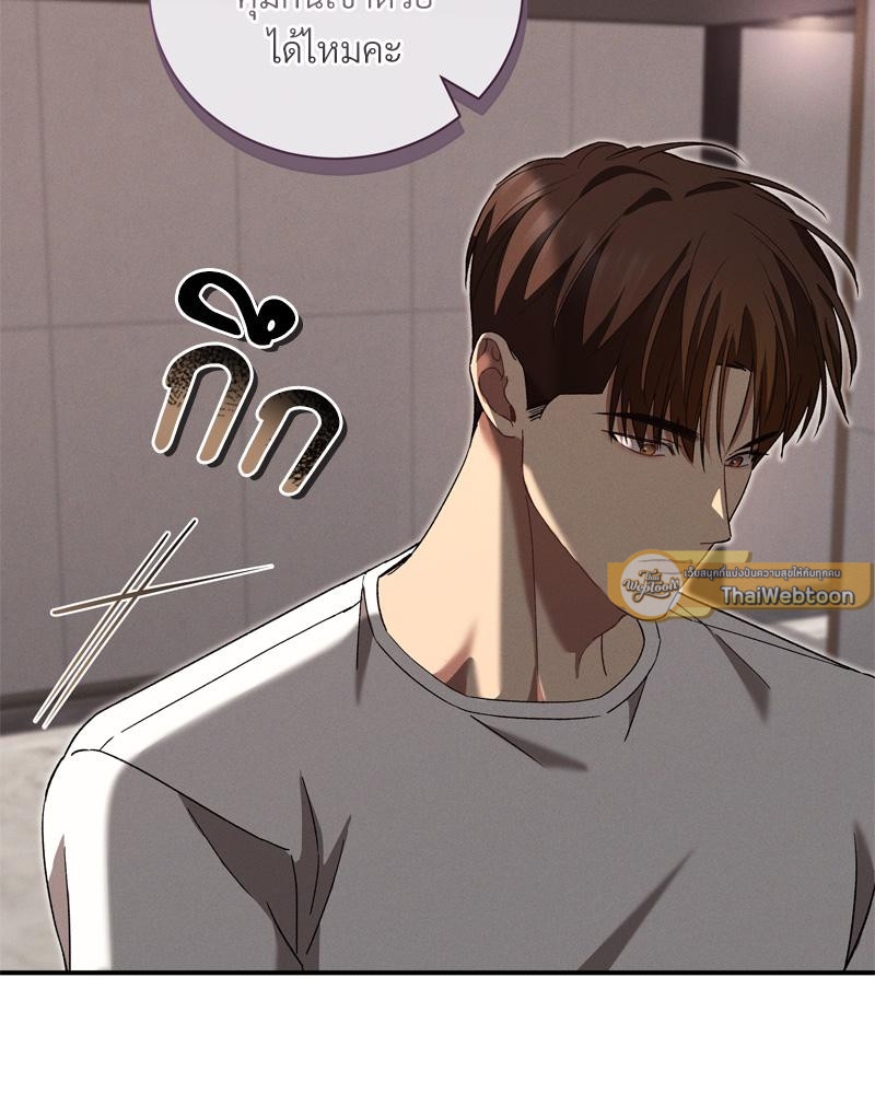 หน้า 69