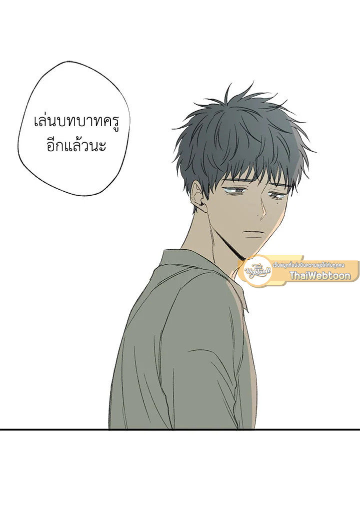 หน้า 89