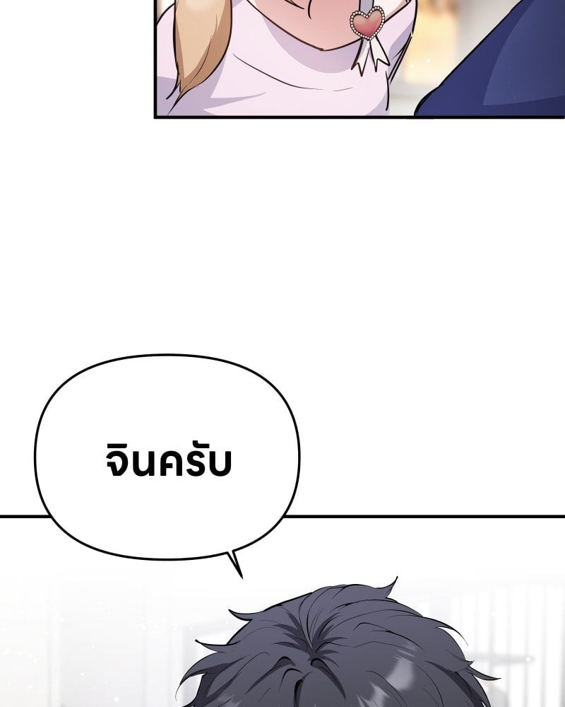 หน้า 85