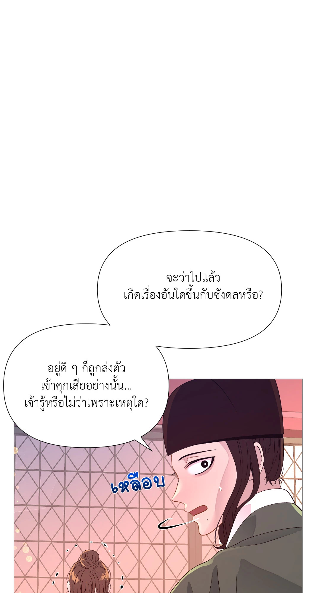 หน้า 44