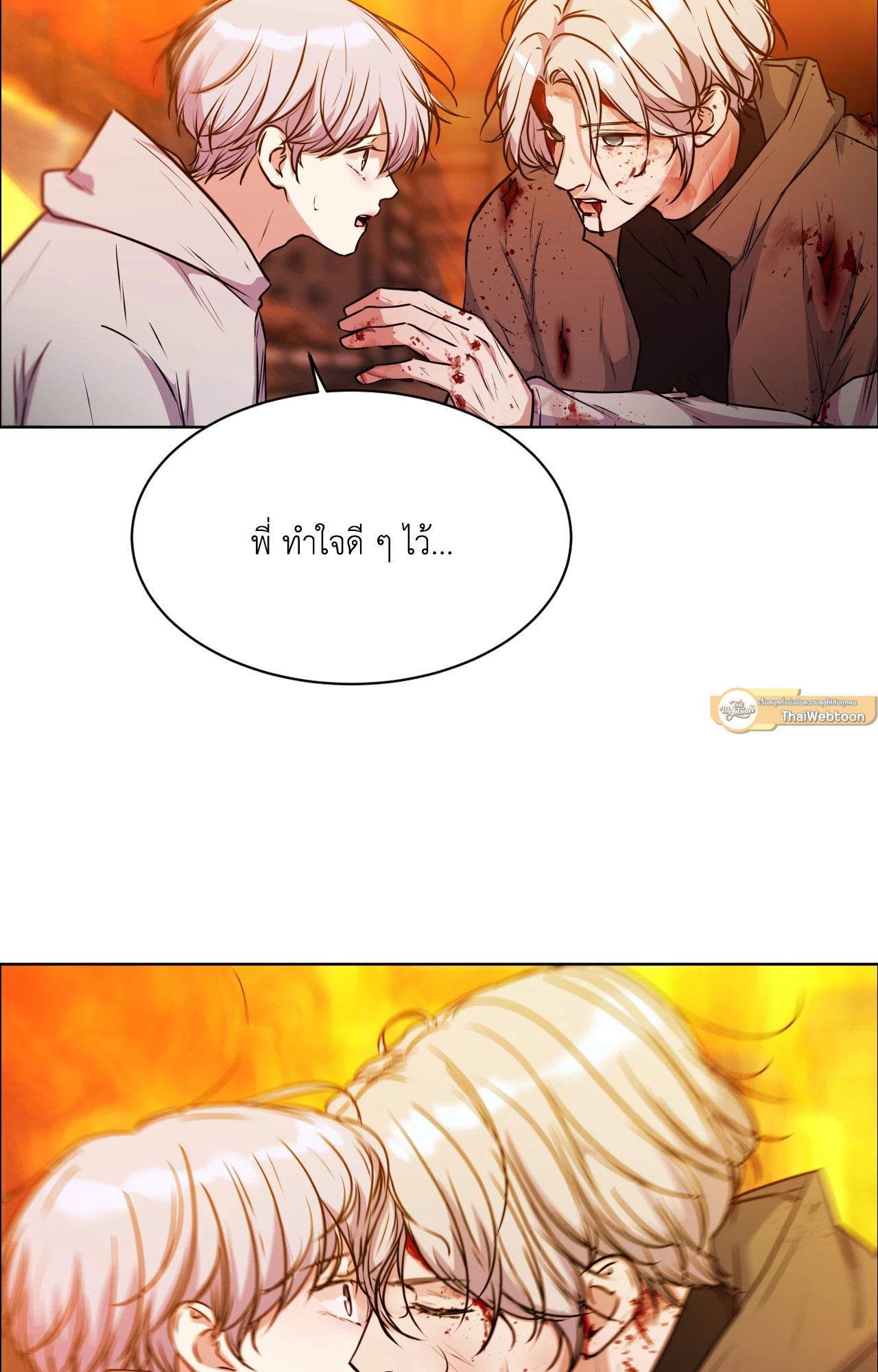 หน้า 103