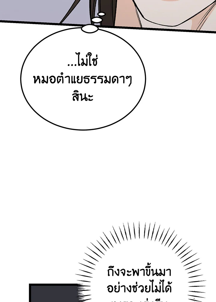 หน้า 83