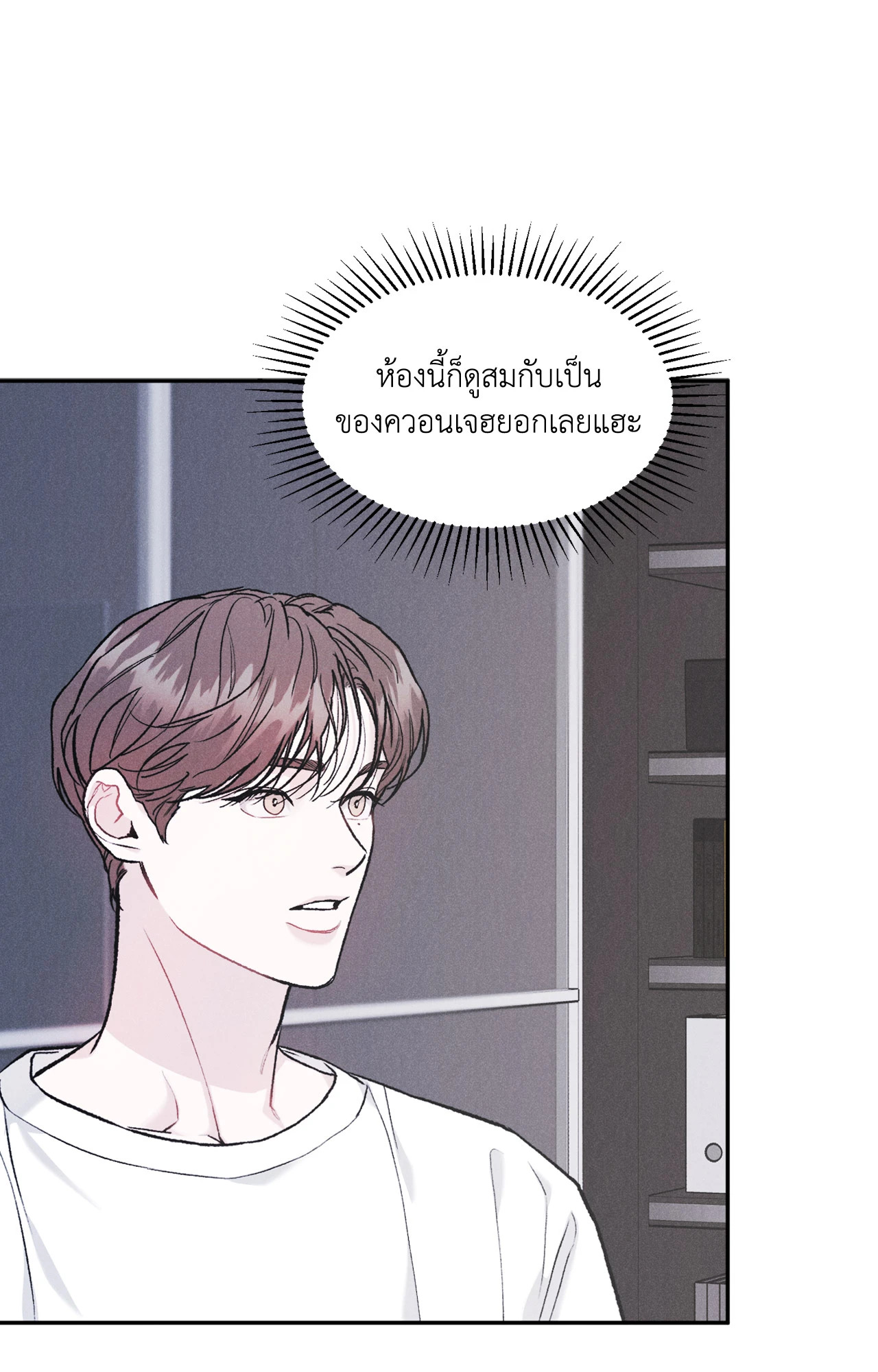 หน้า 75