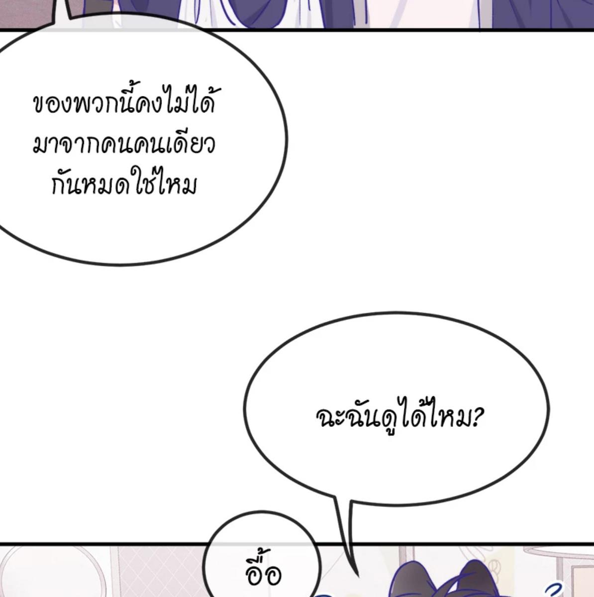 หน้า 76