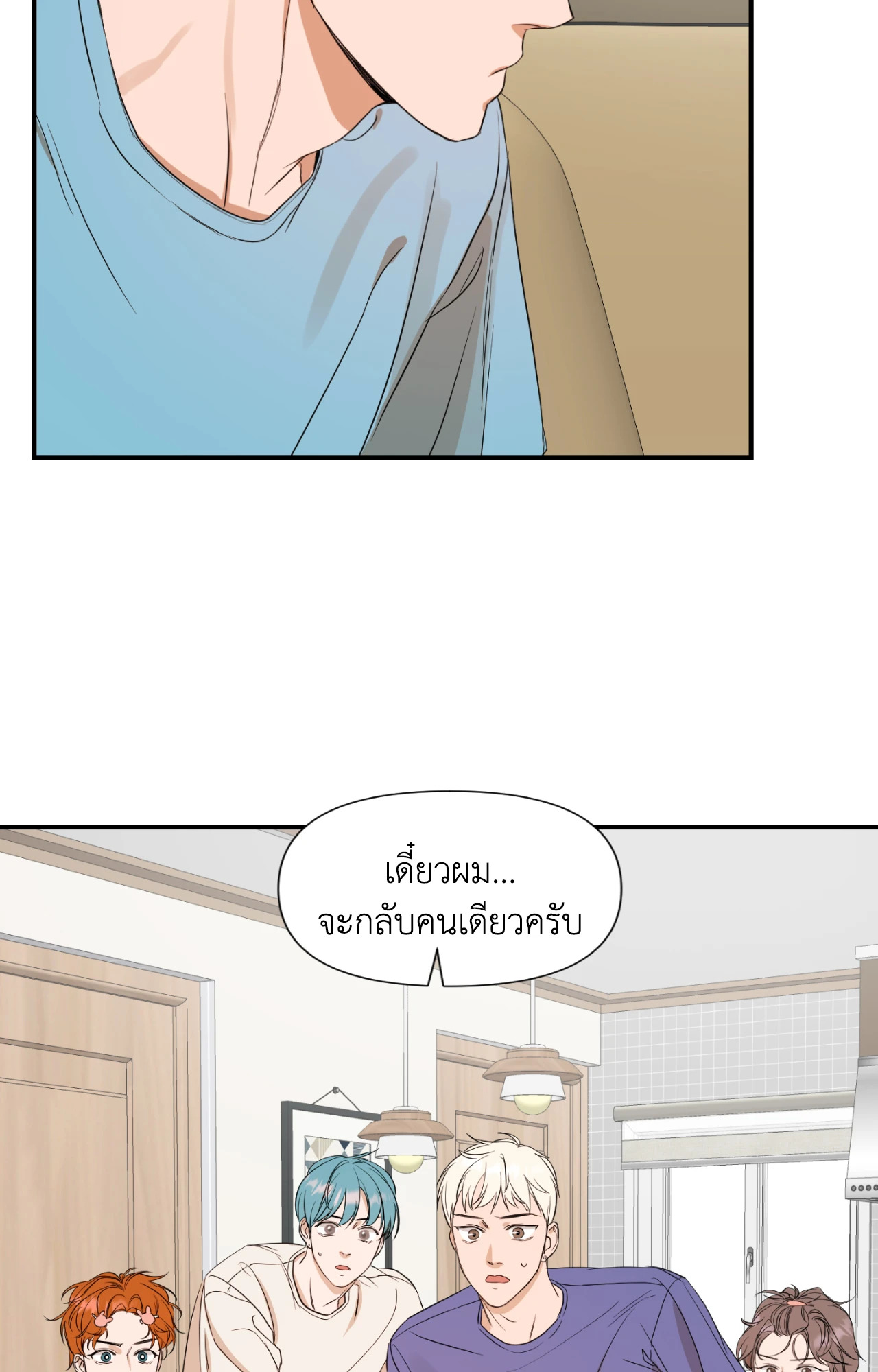 หน้า 53