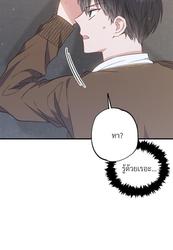 หน้า 91