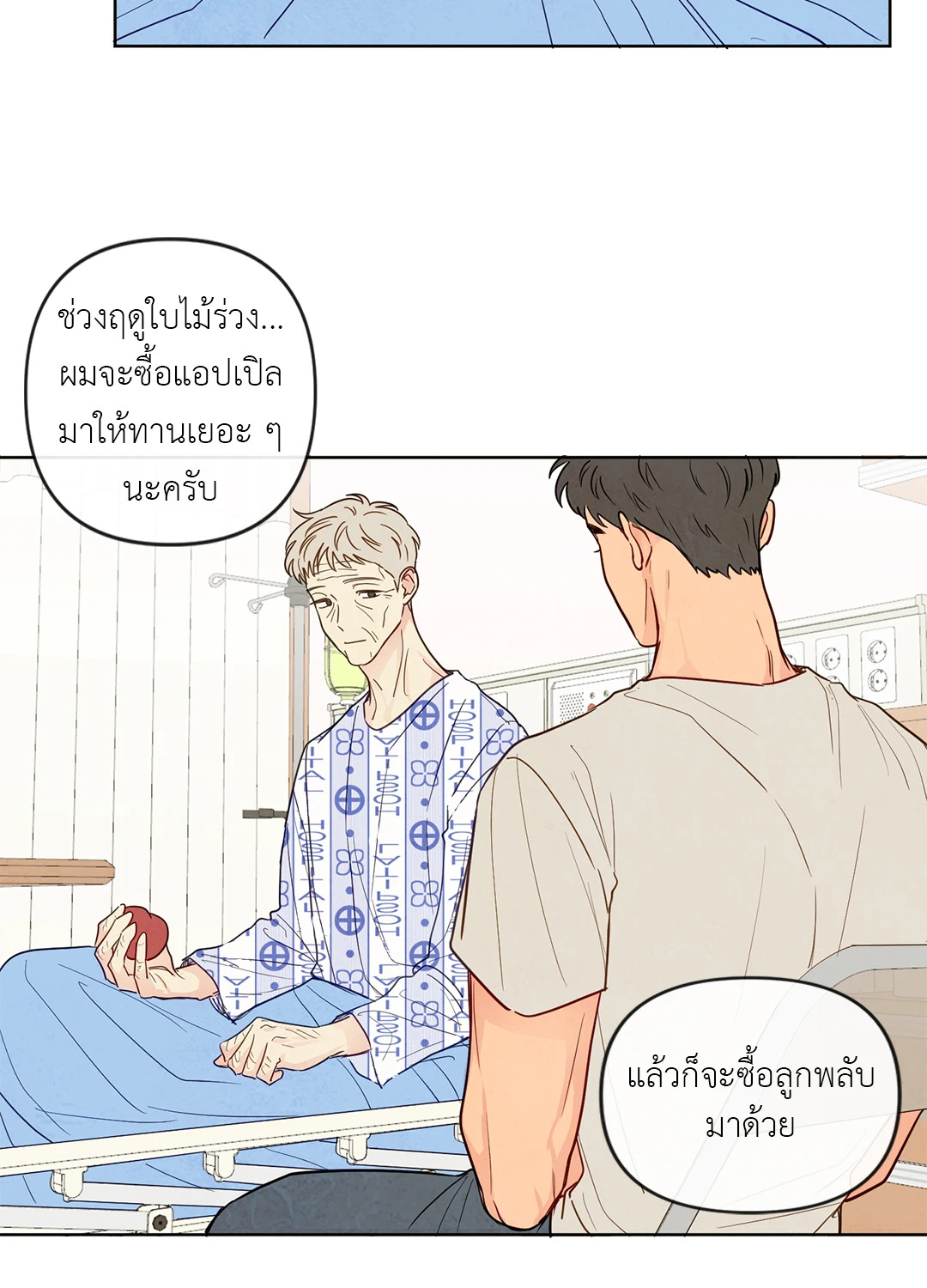 หน้า 32