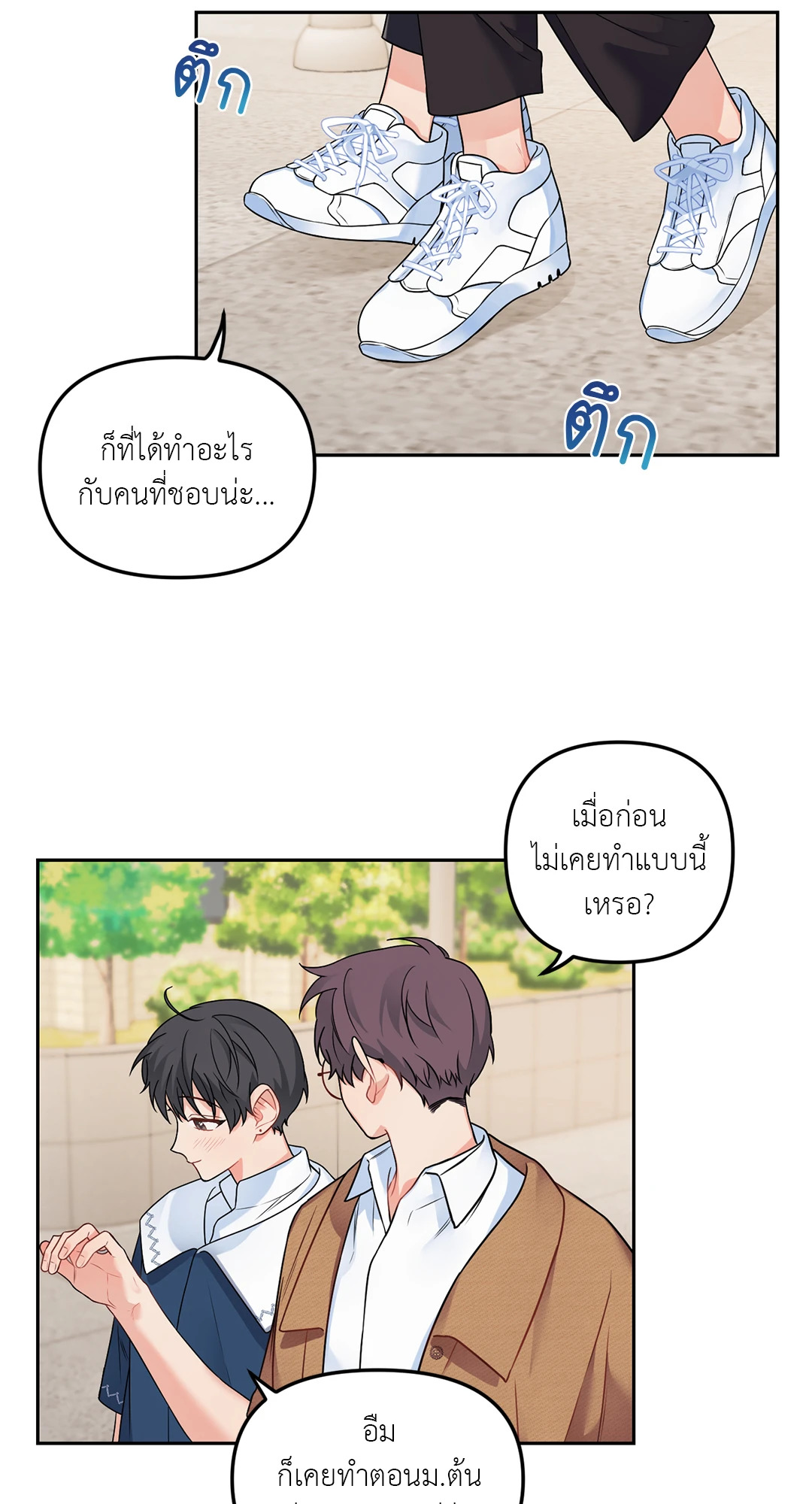 หน้า 36