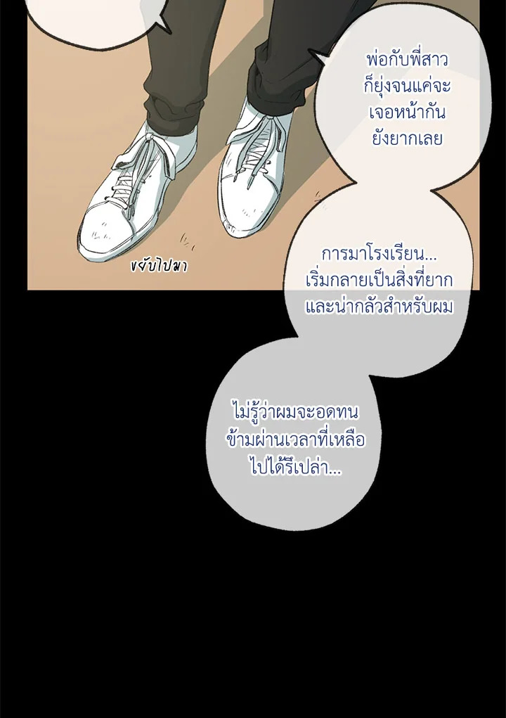 หน้า 50