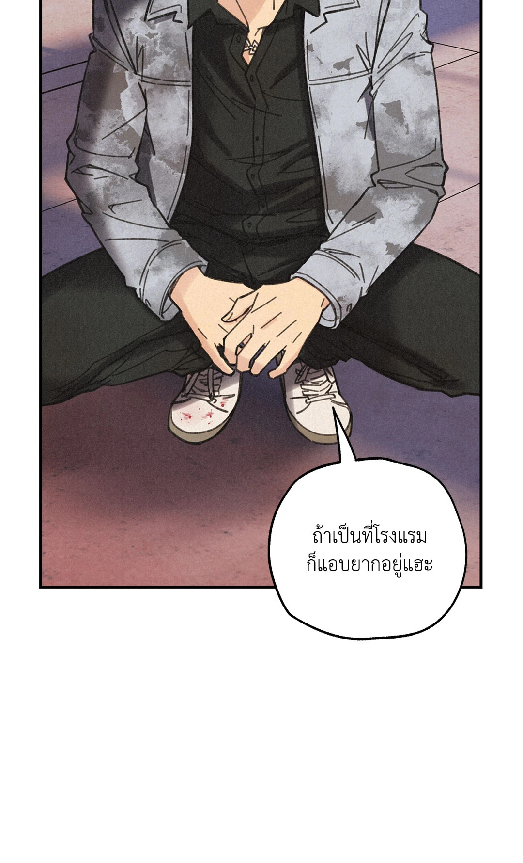 หน้า 45