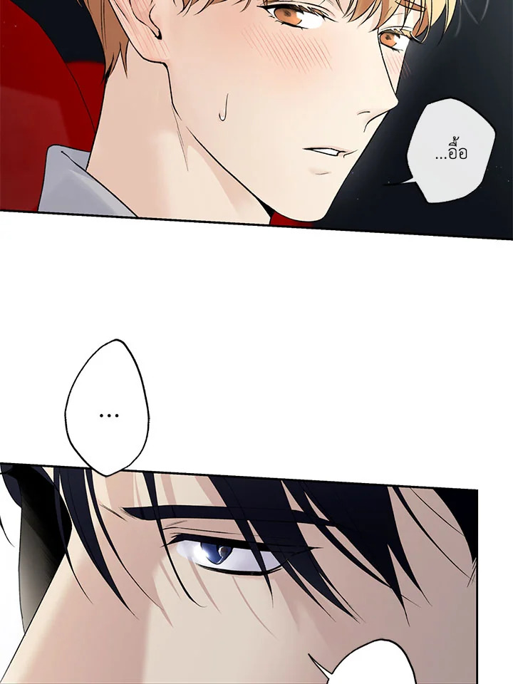 คนใจดีอย่างนายทำไมร้ายกับฉัน | Love on Hold ตอนที่ 36 - รูปที่ 2