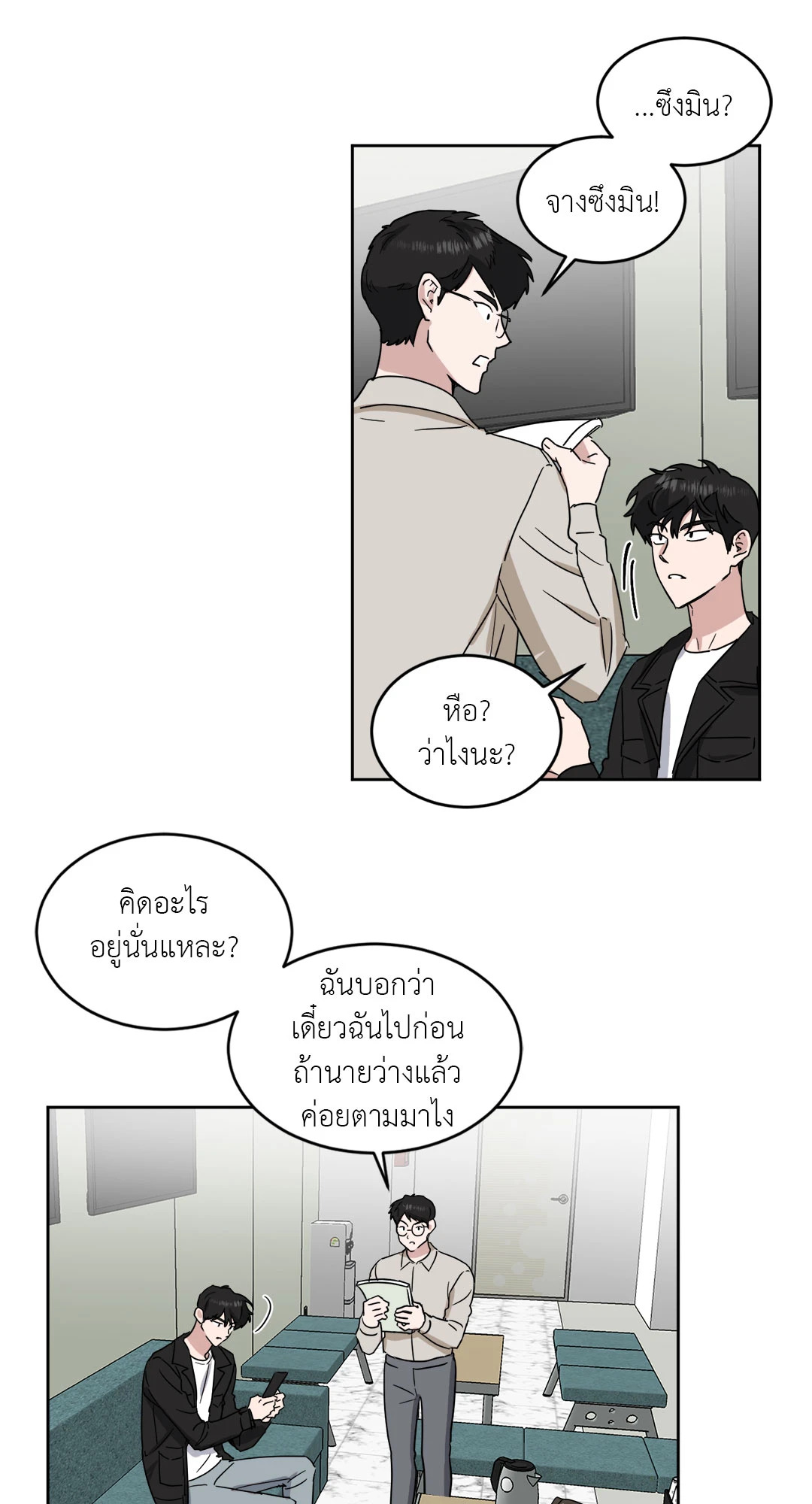 หน้า 5