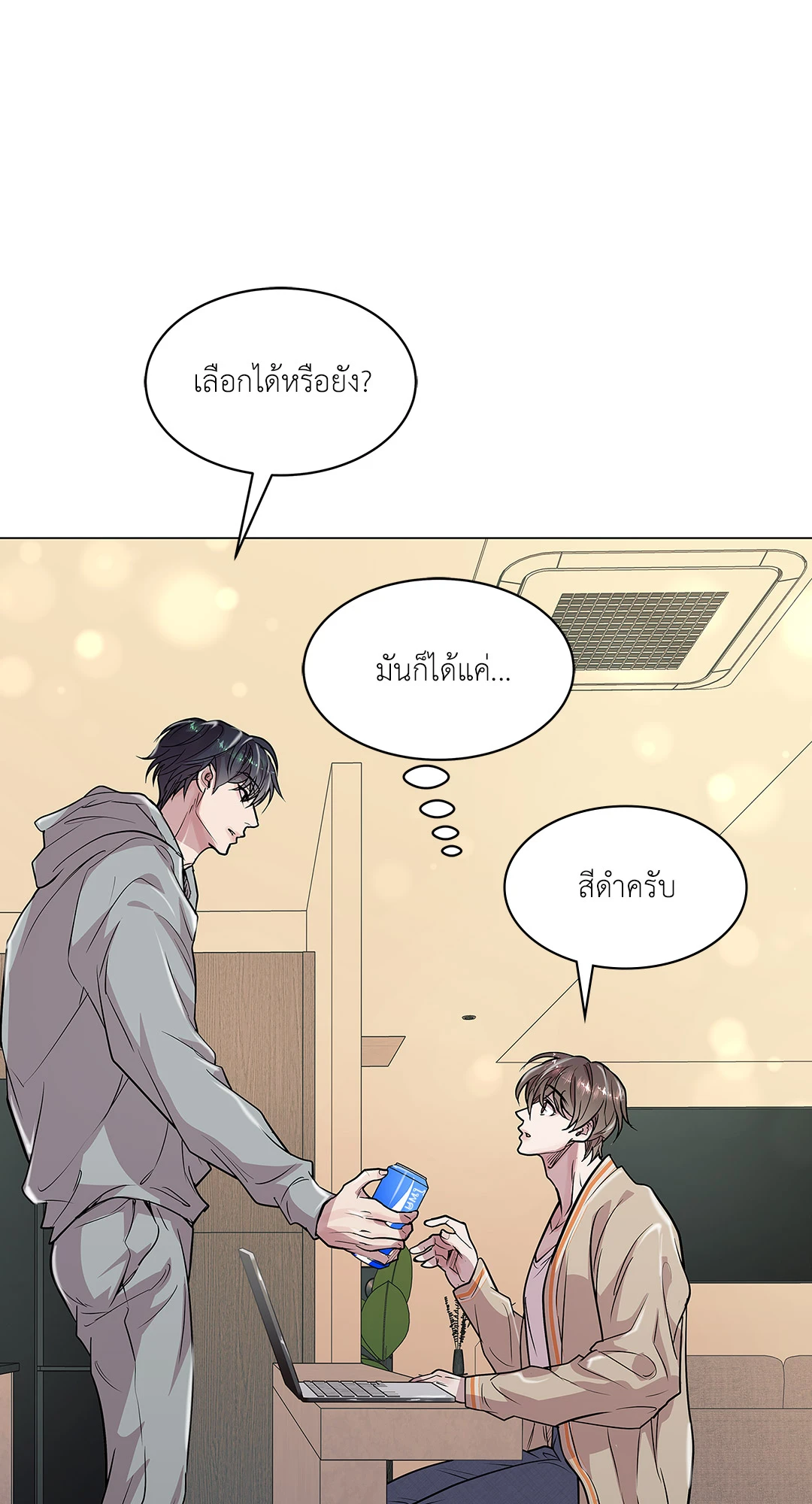 หน้า 59