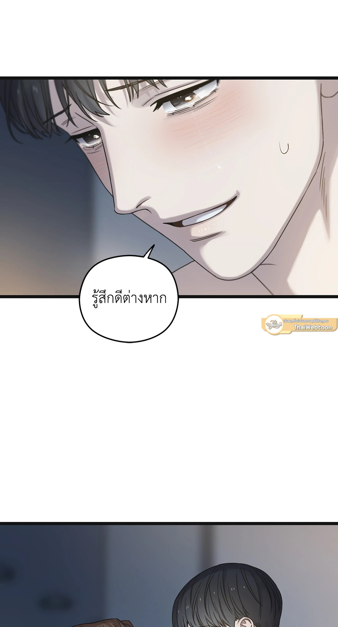 หน้า 77