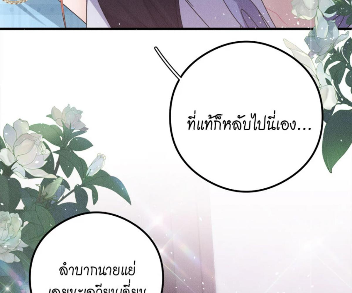 หน้า 90