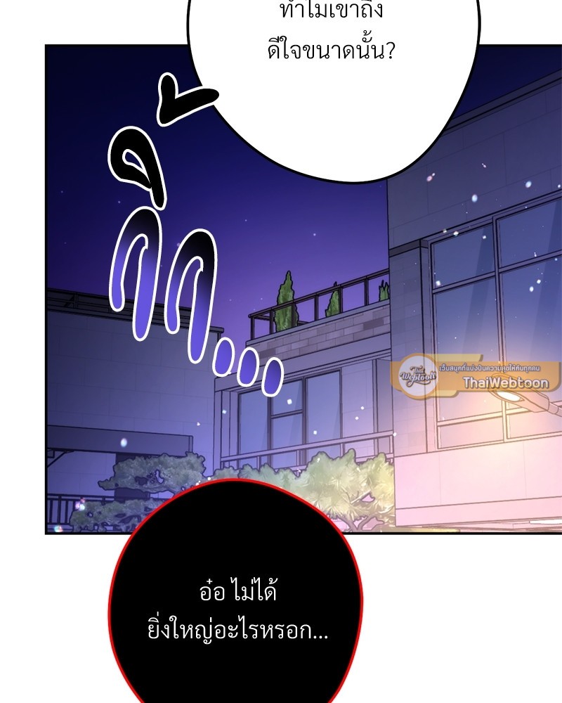 หน้า 107