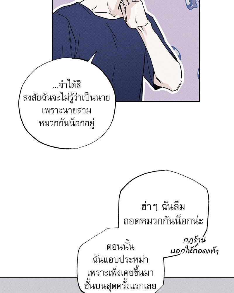 หน้า 100