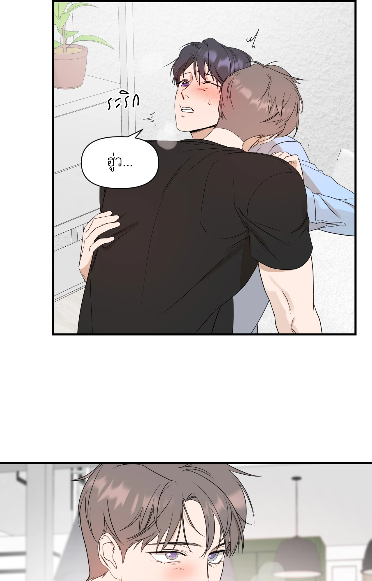 หน้า 43
