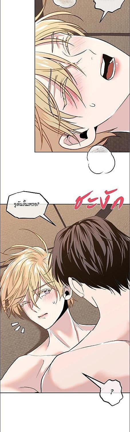 กงจูประตูถัดไป | The Unexpected Neighbor ตอนที่ 16 - รูปที่ 2