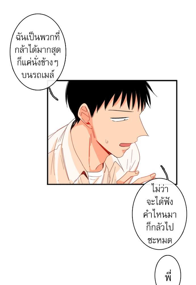 หน้า 81