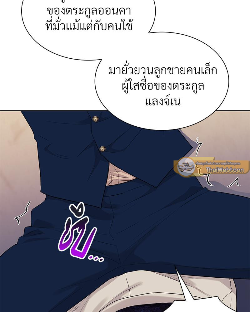 หน้า 100
