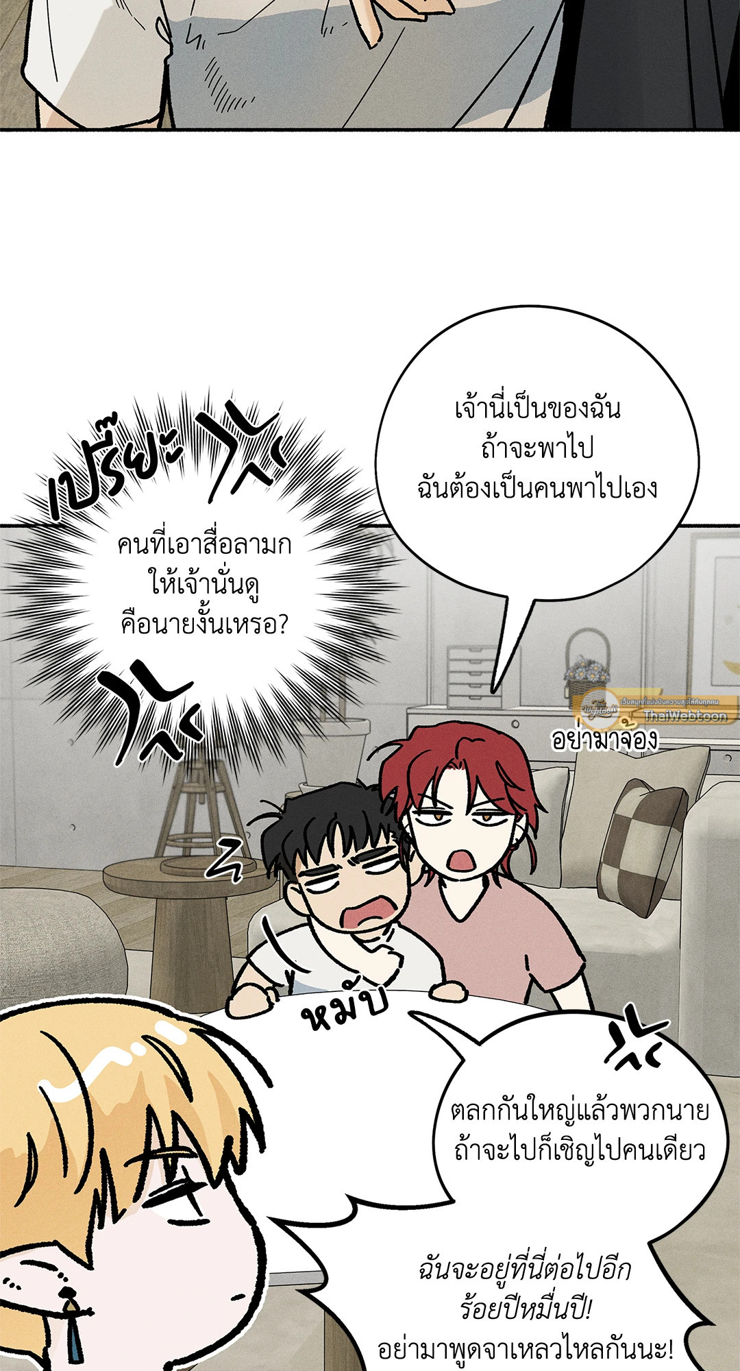 หน้า 54