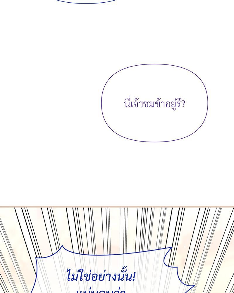 หน้า 123