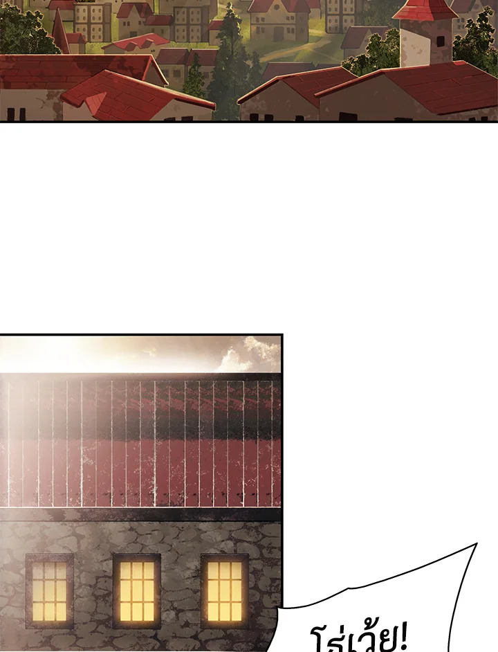 มุกฮยาง ดาร์กเลดี้ | MookHyang Dark Lady ตอนที่ 174 - รูปที่ 2