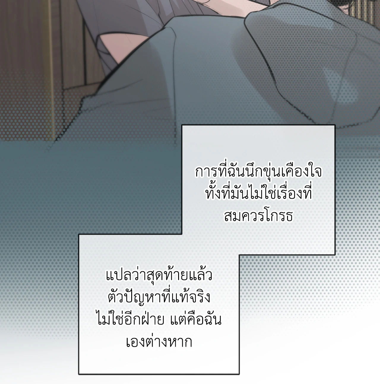 หน้า 63