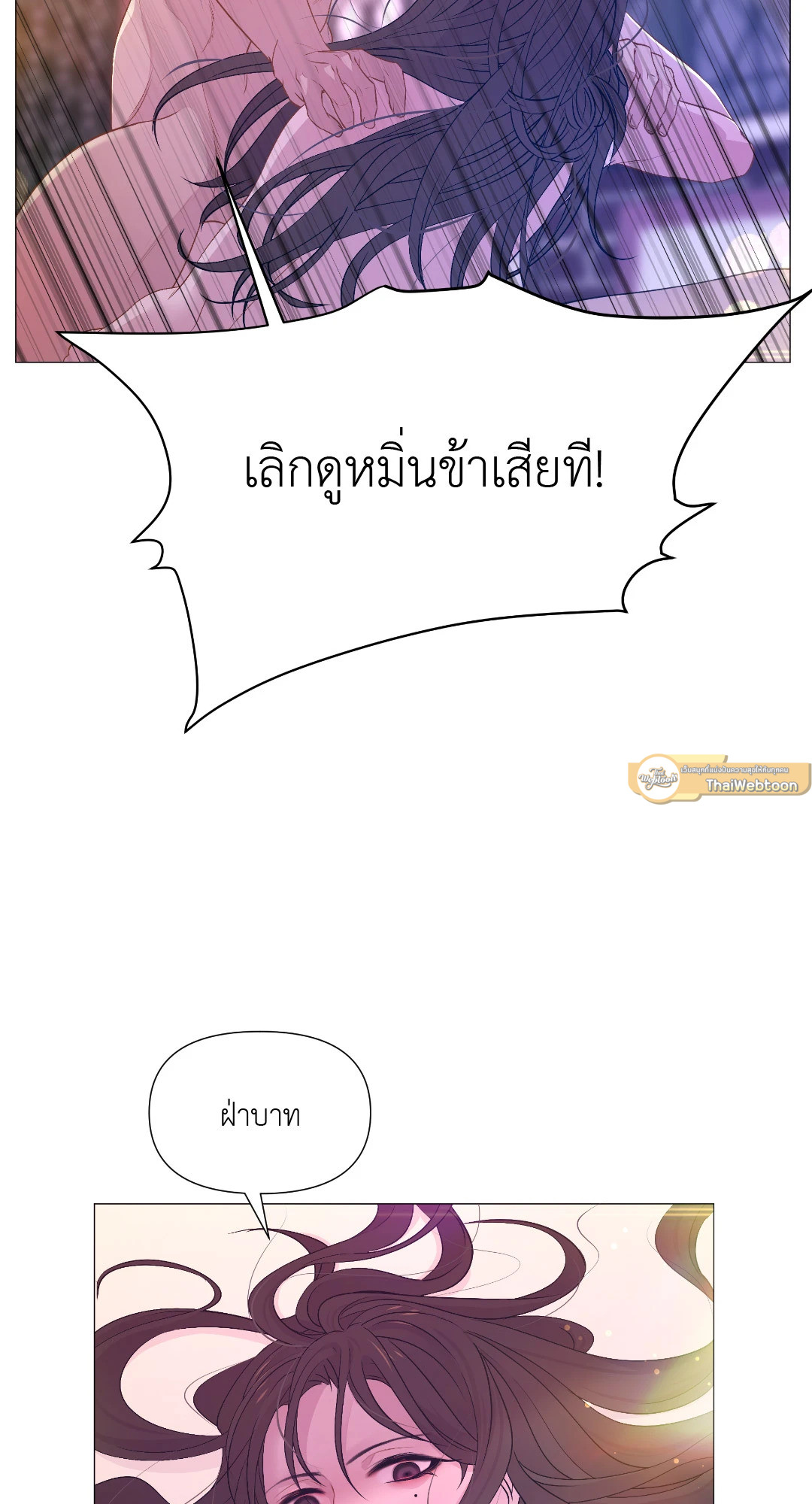 หน้า 72