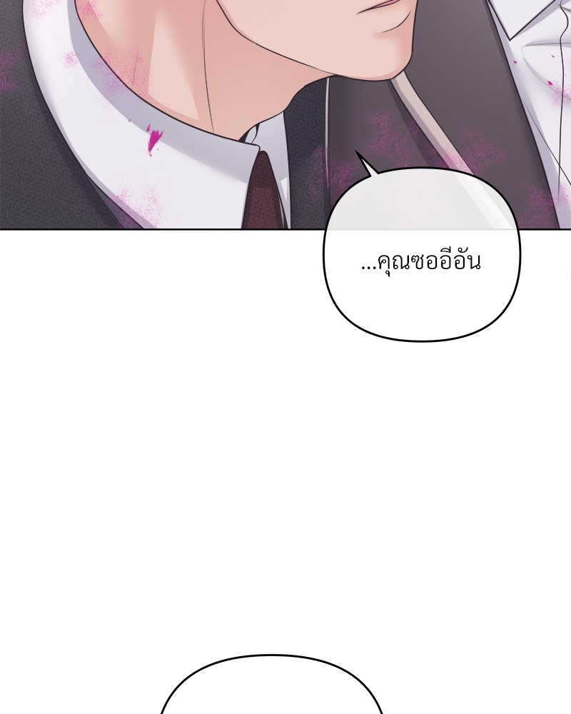 หน้า 100
