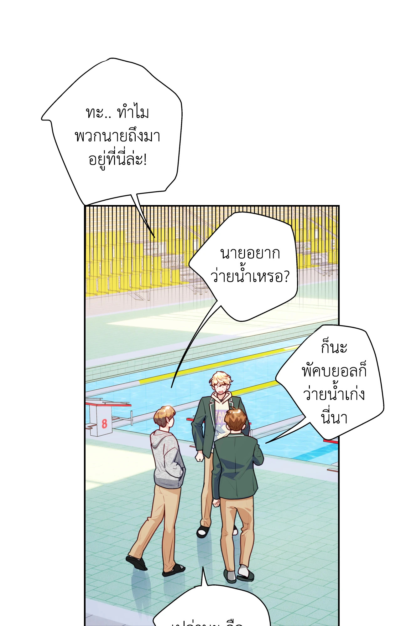 หน้า 54