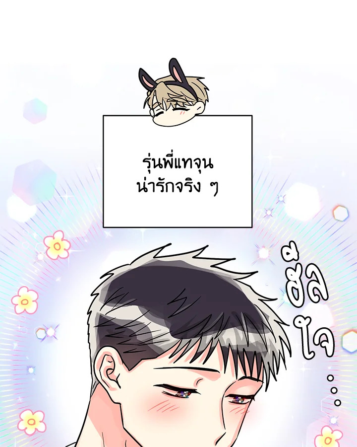 หน้า 57