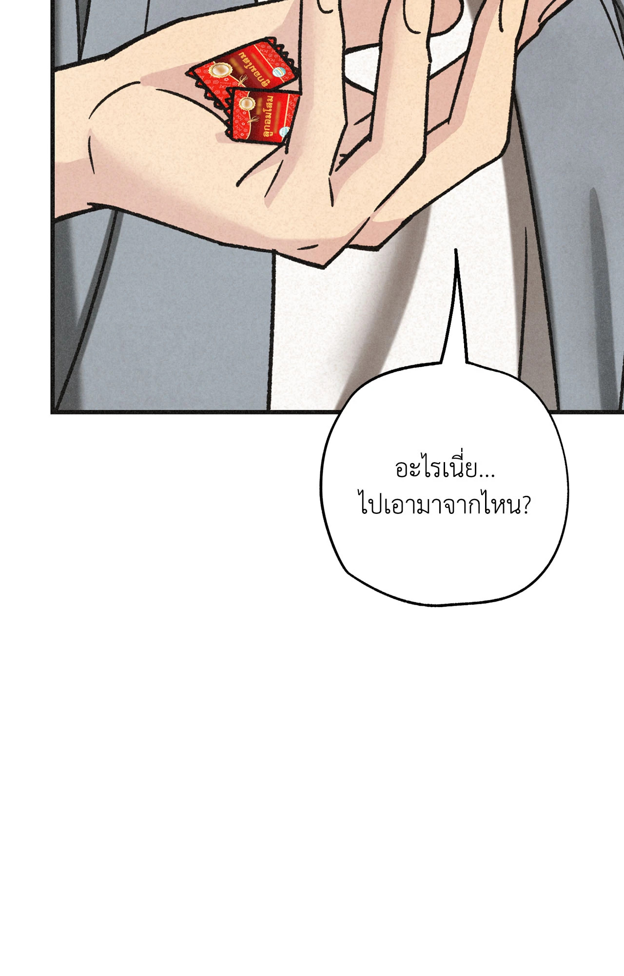 หน้า 70
