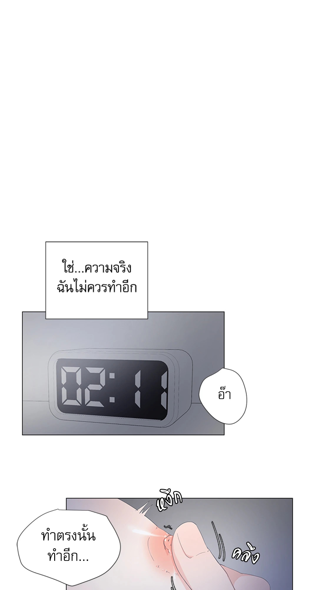 หน้า 58