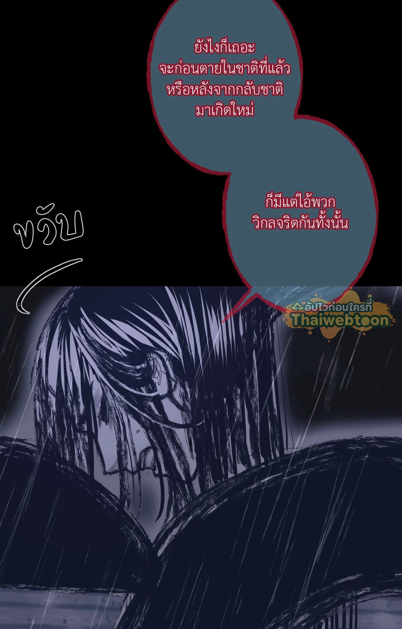 หน้า 179