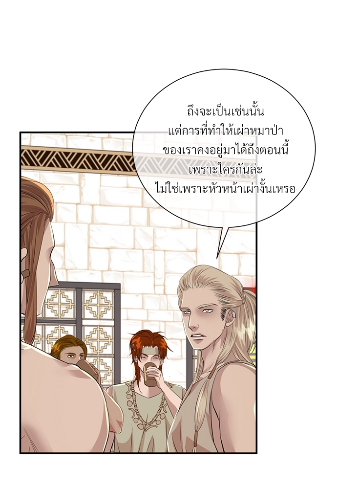 หน้า 63