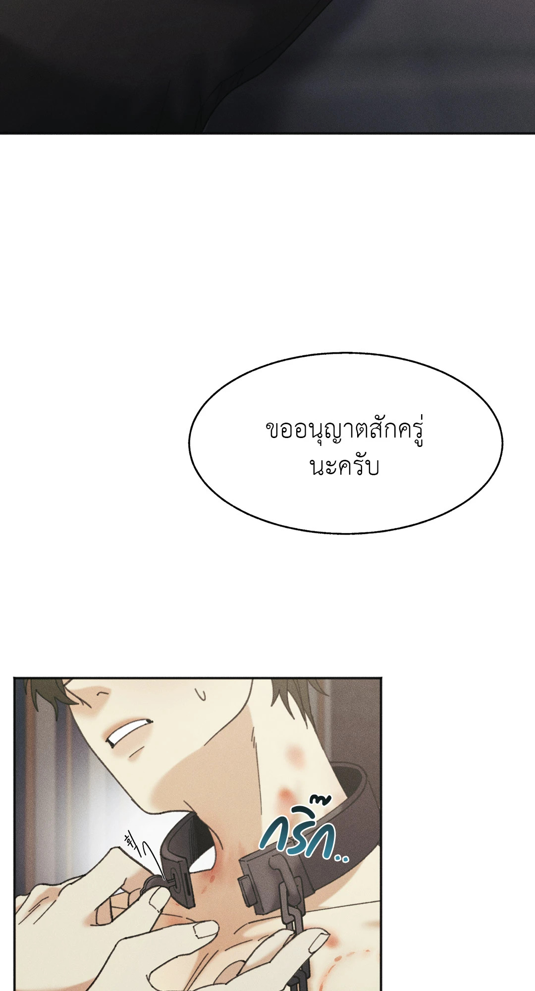 หน้า 87