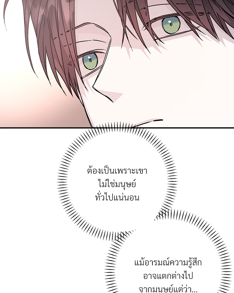 หน้า 176