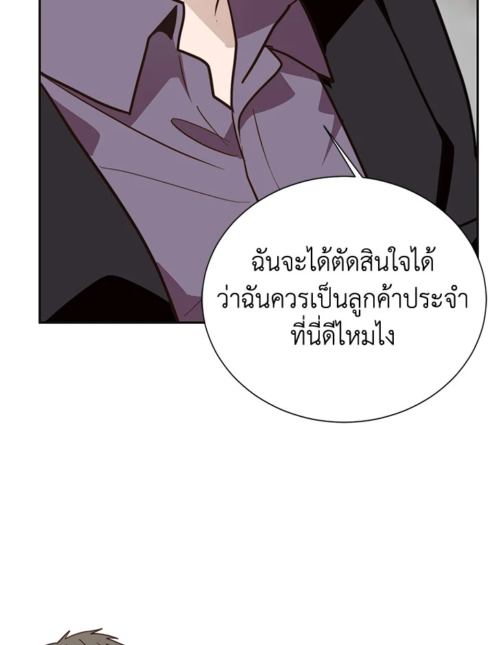 หน้า 119